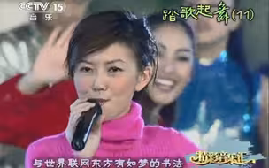 2002央视春晚孙燕姿解晓东默契合唱《与世界联网》