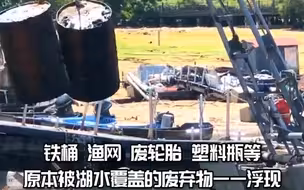 昔日风景不见！日月潭水位下降，大量垃圾浮出水面