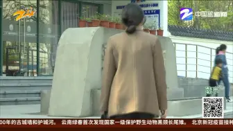 男子凌晨从高处坠落  中午被人发现