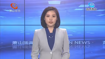 区政协召开主席会议专题协商会