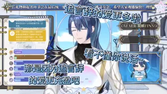 【展麟】有些人一张嘴就有味儿知道吗，感谢三十块哦~