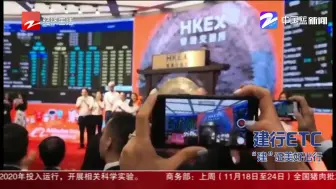 阿里巴巴香港上市  敲锣的不是马云也不是张勇