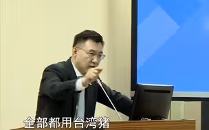 美猪进台湾军营引发恐慌，台防务部门不敢承诺台军未来不会吃美猪
