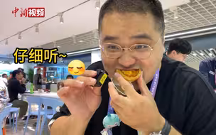 杭州亚运会到底有多好吃？