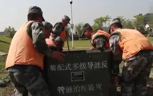 未雨绸缪！解放军组织抗洪抢险集训 多种便携式抗洪抢险器材亮相