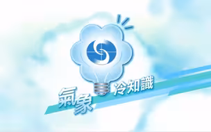 台风苏拉｜打风时玻璃窗贴胶纸有无用？哪款胶纸是首选？