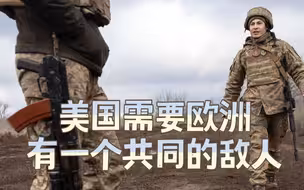 危言耸听？前五角大楼官员：美国必须为对俄战争备战，战场就在乌克兰