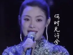 太惊艳了！陈丽君把《凤求凰》带到巴黎！让世界聆听中国戏曲