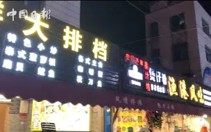 吹海风、尝海鲜、撩撩螺，这里的生活来了就不想走
