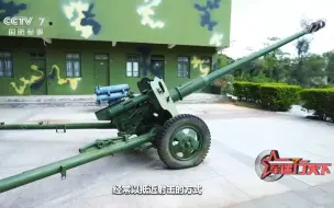 【军迷行天下】金门炮战遗址寻踪