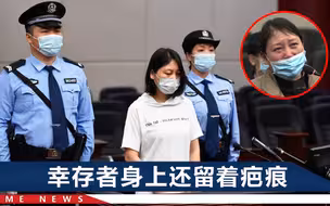 劳荣枝上诉被受理，证人说她坐台时穿着暴露：看到有钱人就搭讪