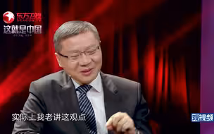 【维为道来】中国要“去西方中心论”，是自说自话吗？