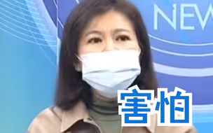 游淑慧：台湾是否是美国可割可弃的绊脚石，挑动台湾人恐惧的神经