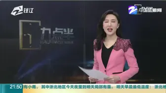 出生一天的宝宝夭折了  家属质疑院方抢救不及时
