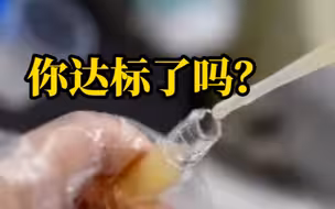 各地精子库告急！补贴捐精者4～6千元/人，身高、学历、视力各地标准不同