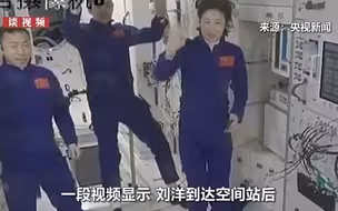 神舟十四号多了条“生命通道”，具体是啥作用？专家解读