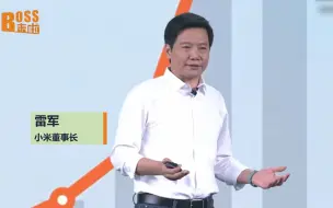 “当前小米的任务是真正站稳全球第二”
