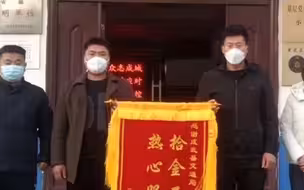 山东小伙捡600盒感冒药价值2万 拾金不昧将其归还