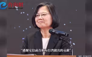 蔡英文媚日秀下限！用日文在推特上表达追思