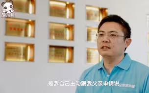 宁波台商林玮信：跟随父亲在宁波投资设厂，在这里安居乐业