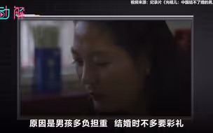 1752万光棍背后：中国“性别比失衡”怎么整？