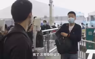 乘坐火车忘带身份证怎么办？