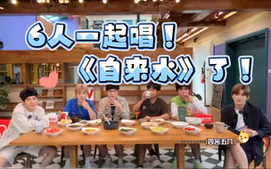 四舍五入六人一起唱《不如回家喝自来水》啦！‖先导片直播reaction《快乐老友记2》