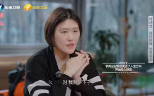 叶诗文憧憬在杭州亚运会能夺冠