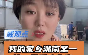 早上4点，工人们就已经开始打包装车，我们的第一车爱心物资发车了