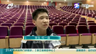 动人一幕：学生们自发起立鼓掌  致敬90岁老兵入场