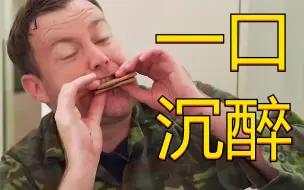 外国人试吃中国台湾省军粮，这真的不是零食礼包吗？