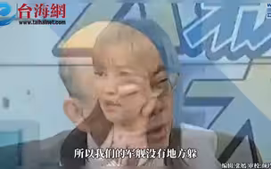 基本上没有招  郭正亮: 大陆军演暴露台军三大问题