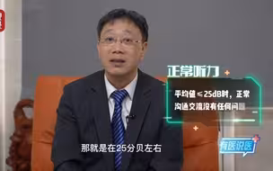 极重度听力损失，助听器也无用了？总是听漏几个字，是耳朵出问题了吗？医生解答→
