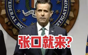 美国国家情报总监称“中国对士兵做人体实验，进行生化增强”？网友怒了...