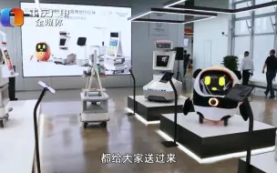 打造未来智能城市，特斯联重庆AI PARK会是未来生活的方式吗