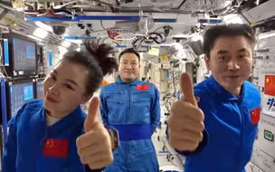 中国空间站“天宫课堂”23号下午再次开讲，航天员喊你看直播！