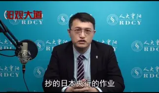 【阳观大道】自由市场体制终结？“向前划，水手们！”不要在意救市姿势