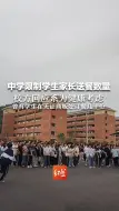 中学限制学生家长送餐数量，校方回应系为健康考虑，曾有学生在无证商贩处订餐几十份