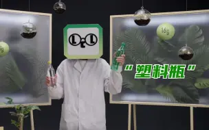购物车里的绿色低碳包装，你分得清吗？