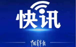 郑爽逃税被罚近3亿！