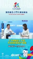 福州软件园管委会副主任朱向东：上下楼就是不出园区就有产业链
