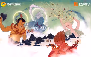 【纪录片《中国》第三季】解码中华文明基因