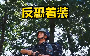 【武警版“八音盒”】有点东西，哈哈哈挖个坑、整个锹，大家看看这工具，数数一共换了几次装。