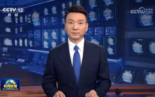 国务院成立江西新余佳乐苑临街店铺“1·24”特别重大火灾事故调查组