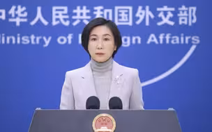 外交部：中国经济长期向好的基本面不会改变，中国开放的大门不会关闭