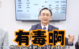 台湾现在没人敢吃鸡蛋了？吴子嘉点名：“新潮流系”就是罪魁祸首