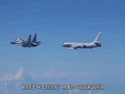 轰-6K挂鹰击-12飞越台海？这是提醒：挟洋谋独绝无成功可能