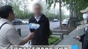 （二）难受！女子遭经理辱骂？甘愿离职讨说法。当事经理：我不应该道歉，这属于辱骂吗？记者劝说下当事人