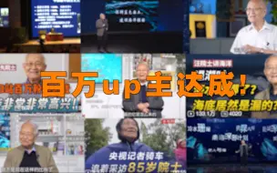 如何活出有态度的青春？有梦一生追，白首仍少年！