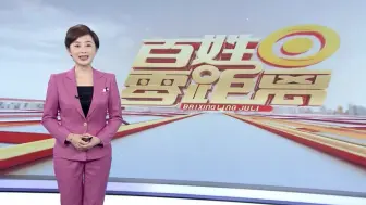 近千个品种 武义 “十里荷花”别样红